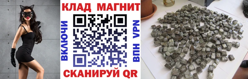 Наркота Куйбышев АМФЕТАМИН Метадон Мефедрон Псилоцибиновые грибы ГАШИШ Канабис COCAIN