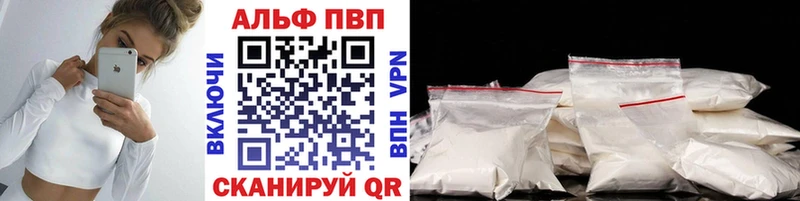 A PVP Crystall  mega зеркало  Куйбышев 