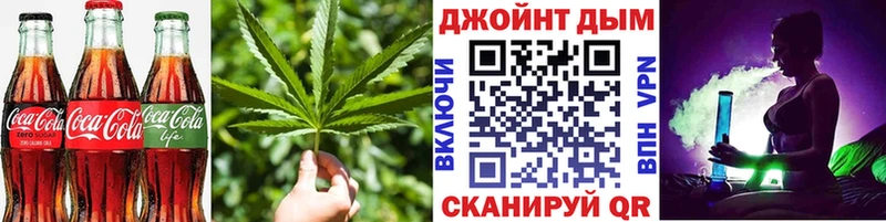 Печенье с ТГК марихуана  Куйбышев 