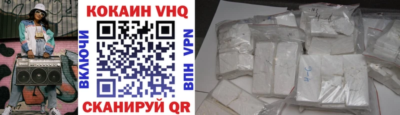 hydra рабочий сайт  Куйбышев  COCAIN Эквадор 