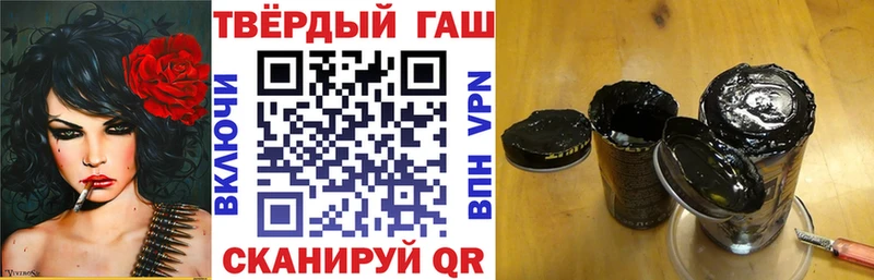 Гашиш гашик Куйбышев
