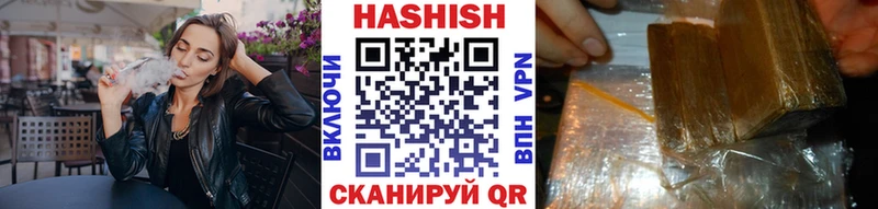 ГАШИШ VHQ  Куйбышев 