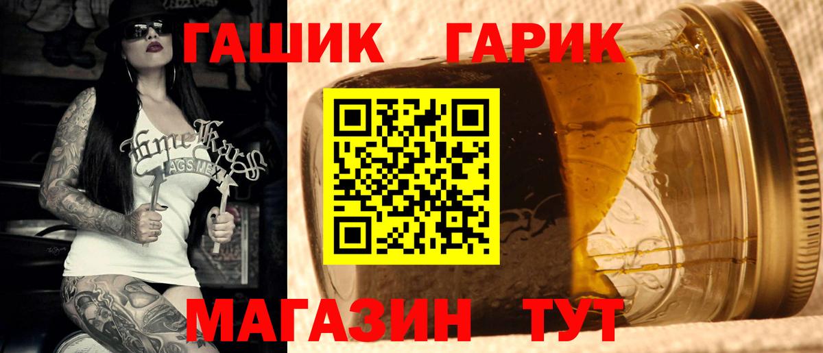 Куйбышев  даркнет сайт  Вход с VPN  Гашиш hashish  ГАШ Ice-O-Lator 