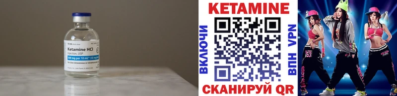 Кетамин ketamine  Куйбышев 