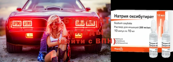 не бодяженный Алексин