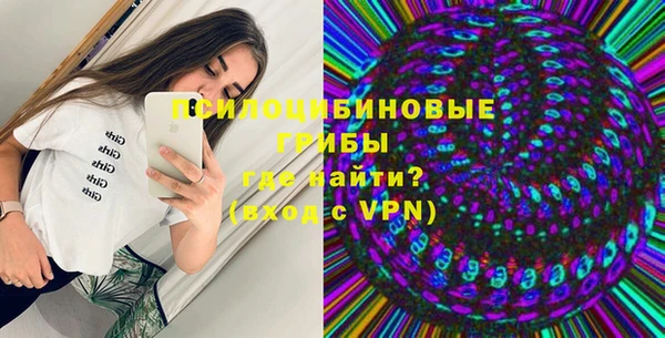 MESCALINE Алексеевка