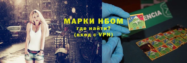 MESCALINE Алексеевка