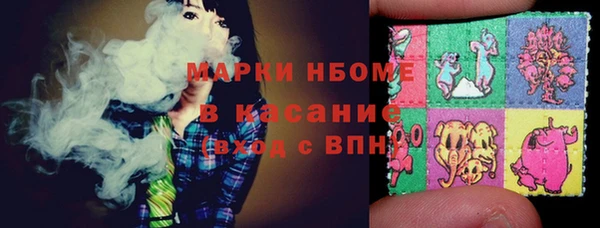 MESCALINE Алексеевка