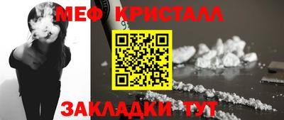 мефедрон Ликино-Дулёво
