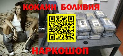мефедрон Ликино-Дулёво