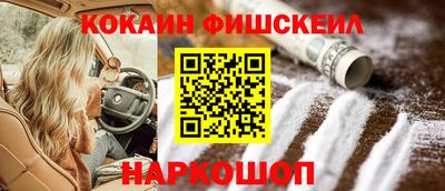 мефедрон Ликино-Дулёво