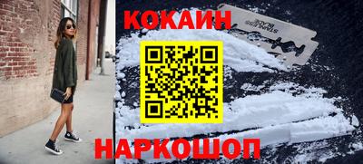 шишки Ливны