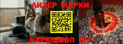 шишки Ливны