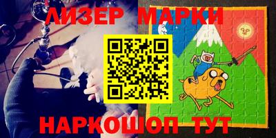 шишки Ливны