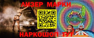 шишки Ливны