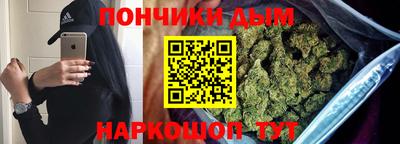 шишки Ливны
