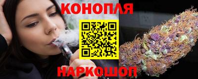 шишки Ливны