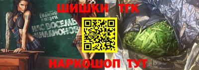 шишки Ливны