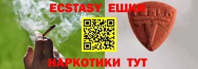мефедрон Ликино-Дулёво