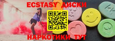 mdma Лесосибирск