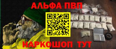 шишки Ливны