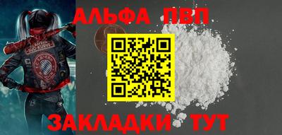 мефедрон Ликино-Дулёво