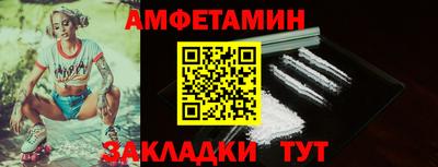 шишки Ливны