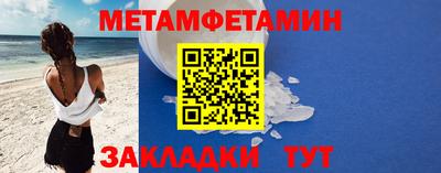 шишки Ливны