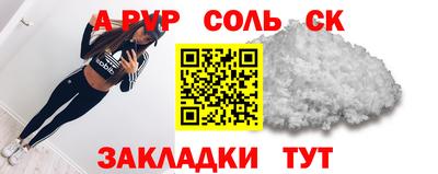 mdma Лесосибирск