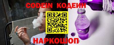 шишки Ливны