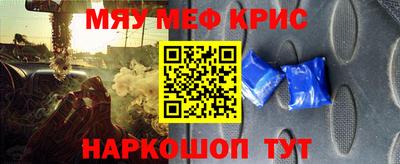 мефедрон Ликино-Дулёво