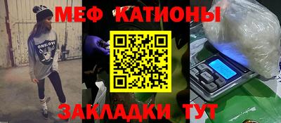 шишки Ливны