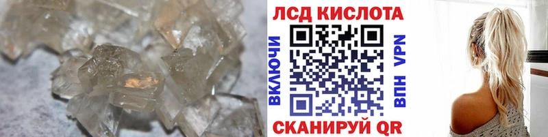 купить наркоту  ссылка на мегу как зайти  ЛСД экстази кислота  Куйбышев 