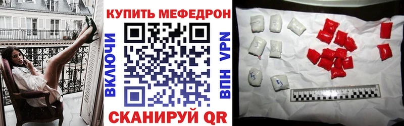 МЯУ-МЯУ VHQ  Куйбышев 