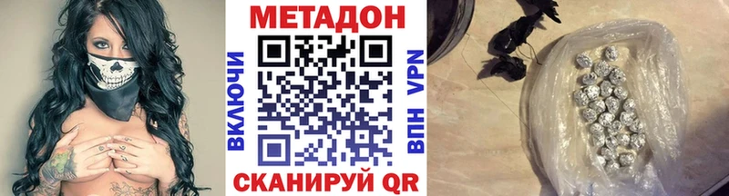 цены наркотик blacksprut зеркало Метадон белоснежный Куйбышев