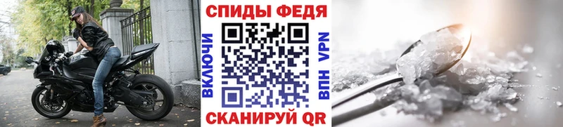 Первитин мет  купить   Куйбышев 
