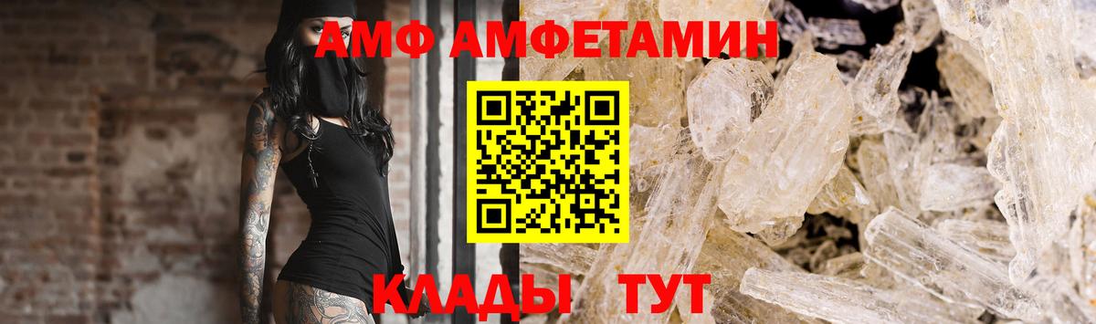 Куйбышев  Метамфетамин витя  Вход с VPN 