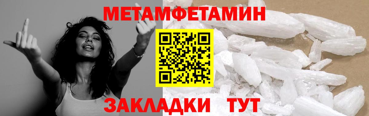 Экстази  МЕТ  ГЕРОИН  Alpha PVP СК кристаллы  Куйбышев  Вход с VPN  Меф  Марихуана  МЕФ кристаллы 