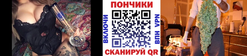 Канабис план  Куйбышев 
