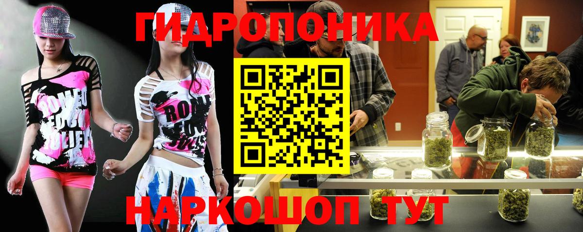 МАРИХУАНА ГИДРОПОН  Шишки марихуана сатива  Бошки марихуана VHQ  Куйбышев  Вход с VPN 